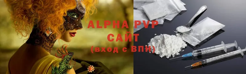 APVP кристаллы  blacksprut ТОР  Алапаевск 