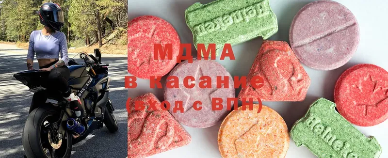 МДМА crystal  Алапаевск 